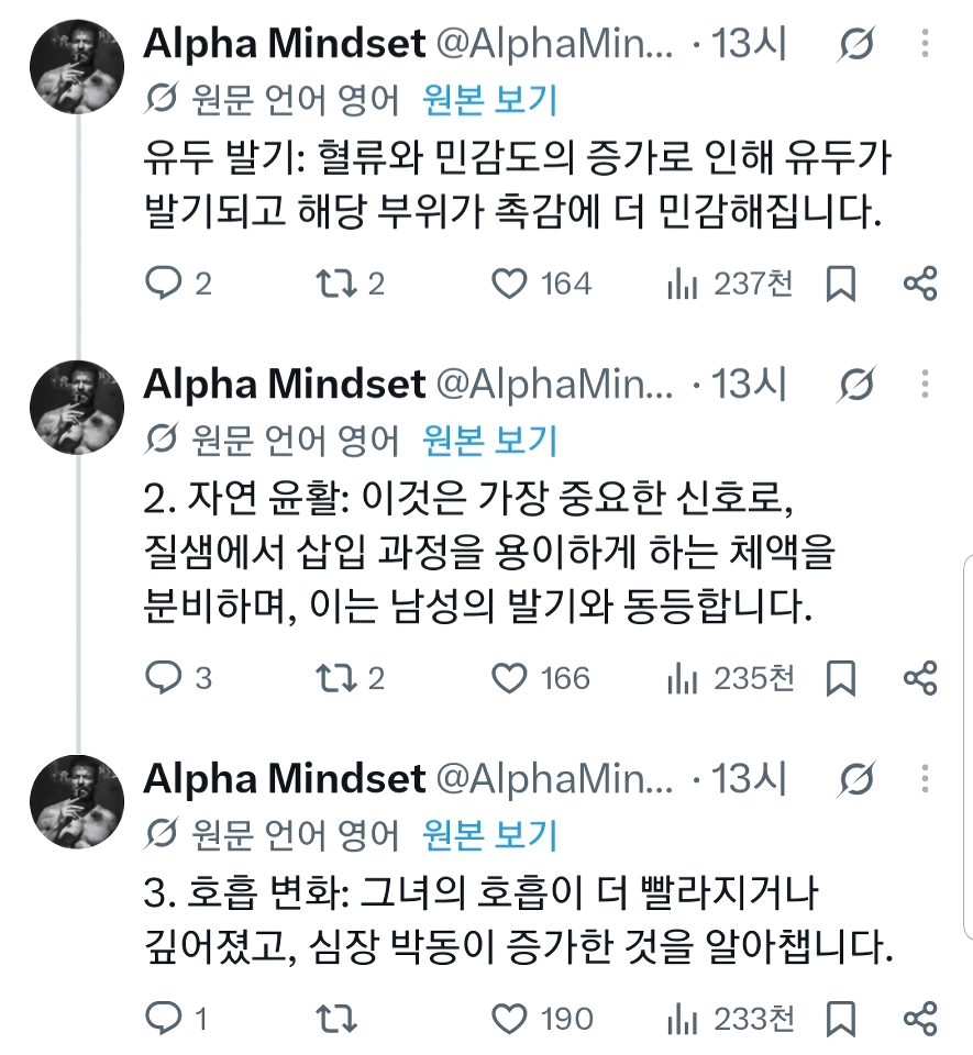 여자가 성관계를 하고 싶어하는 징후.jpg