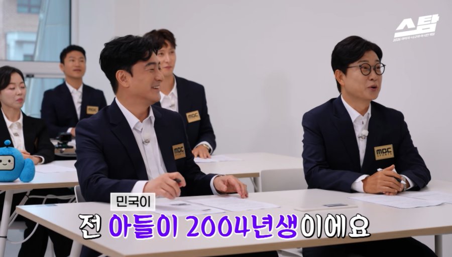 김성주 아들 민국이랑 결혼을 꿈꿨다는 리센느 원이 ㄷㄷㄷ