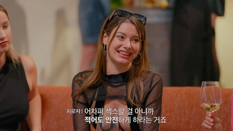 [19금] 유럽 여자가 말하는 유럽의 ㅅㅅ 문화.jyp