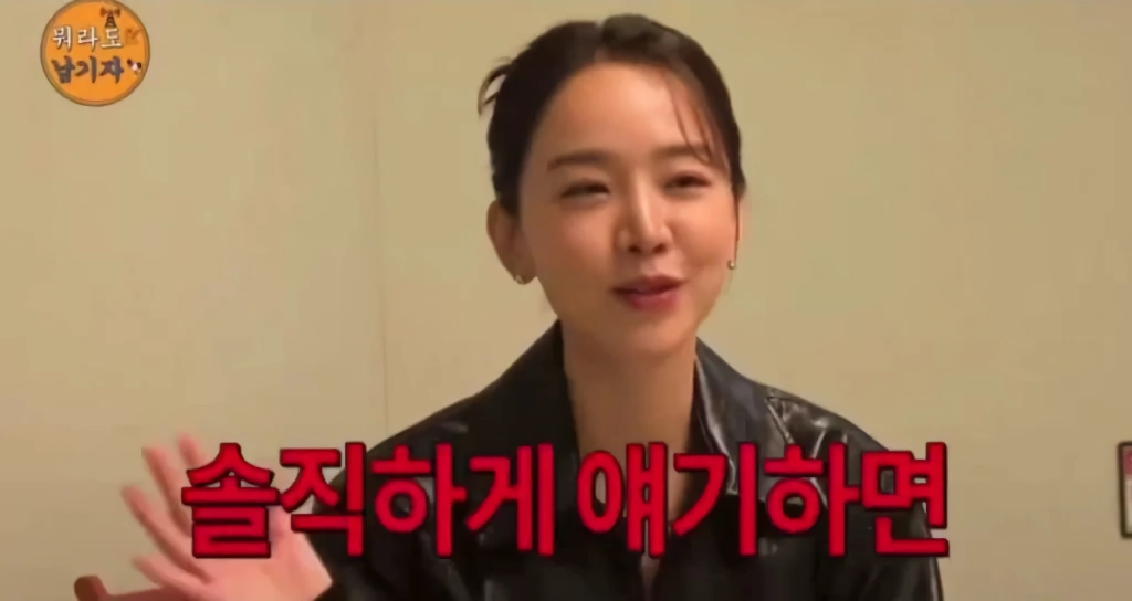 신혜선 “”””결혼하고 싶다 이런 거 다 그냥 하는 소리””””
