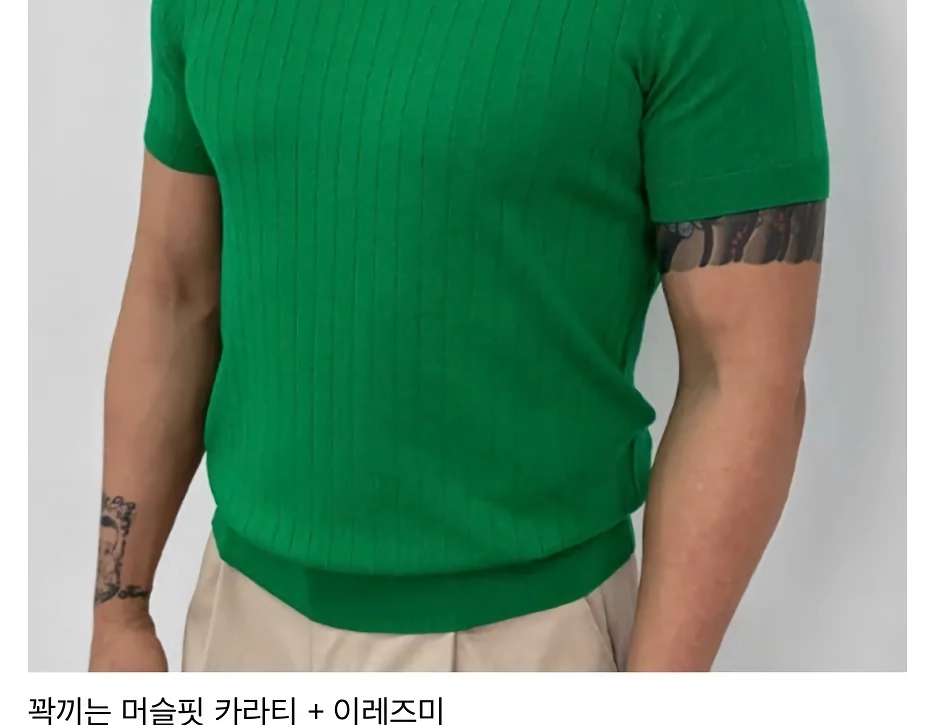 mz건달 불법 양아치 패션 특