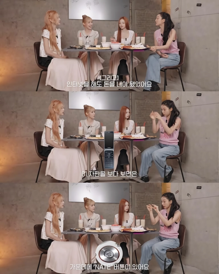 혜리말을 믿지 못하는 하투하