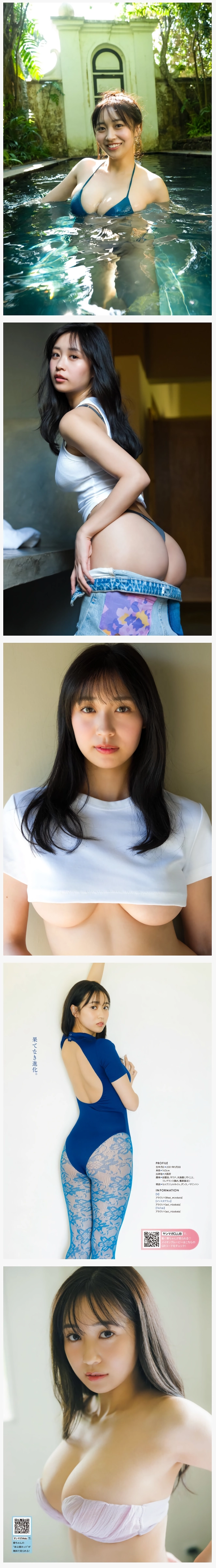 가슴 사이즈가 무려 H컵 폭유라는 AV배우