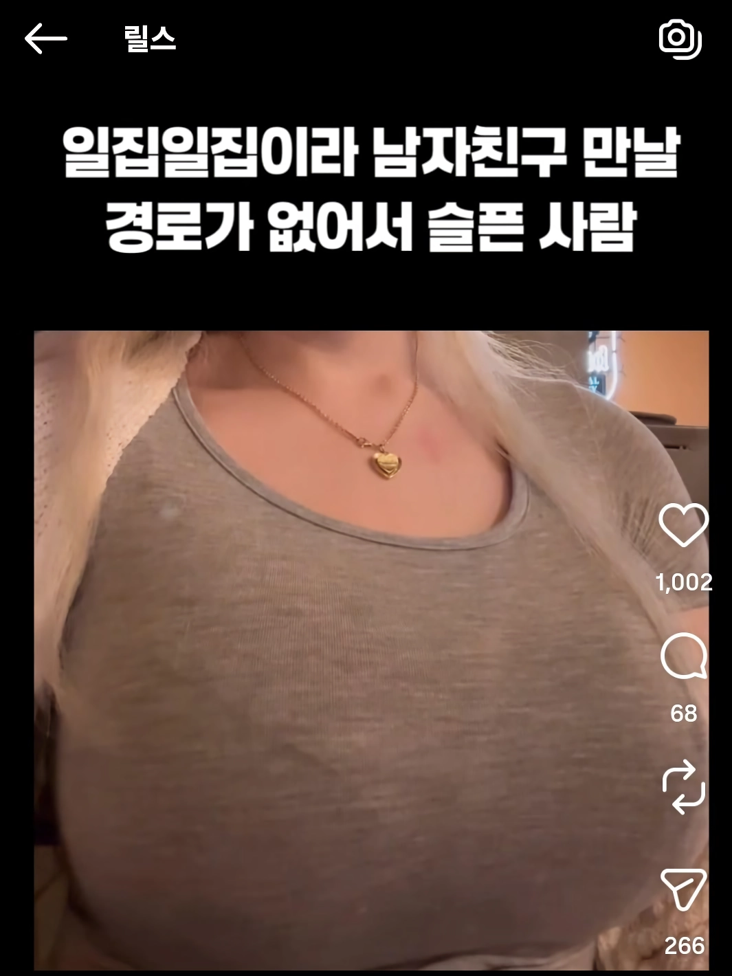 맞는 속옷이 없어서 직접 속옷 사업에 나선 분