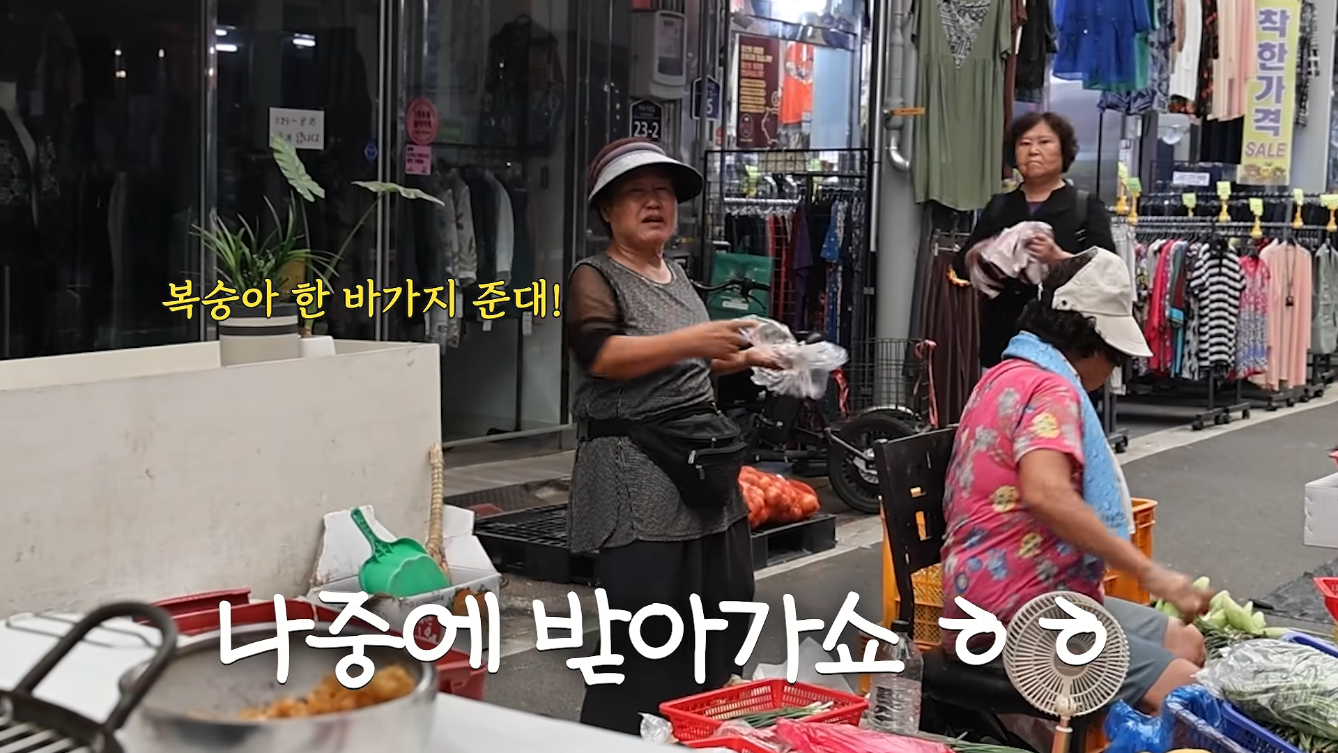 쯔양이 많이 먹는거 사기라는 사장님 ㅋㅋㅋㅋㅋ