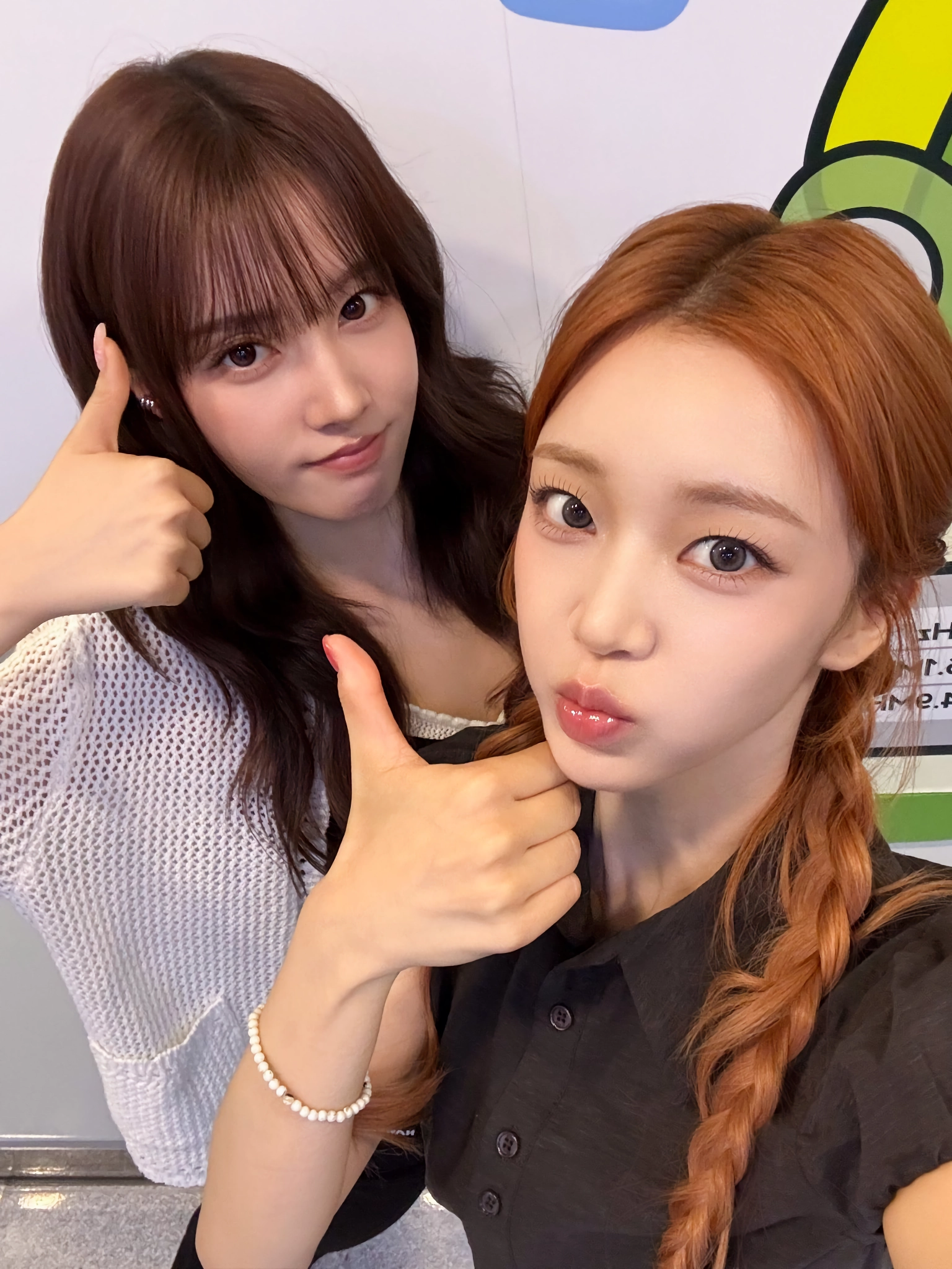 스테이씨 자윤