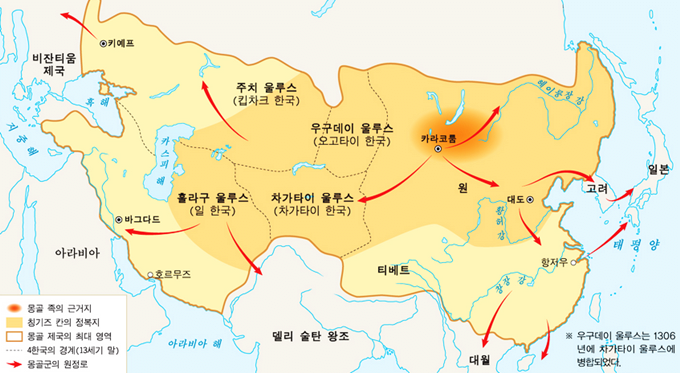 한국사랑 세계사랑 충돌하는 역사