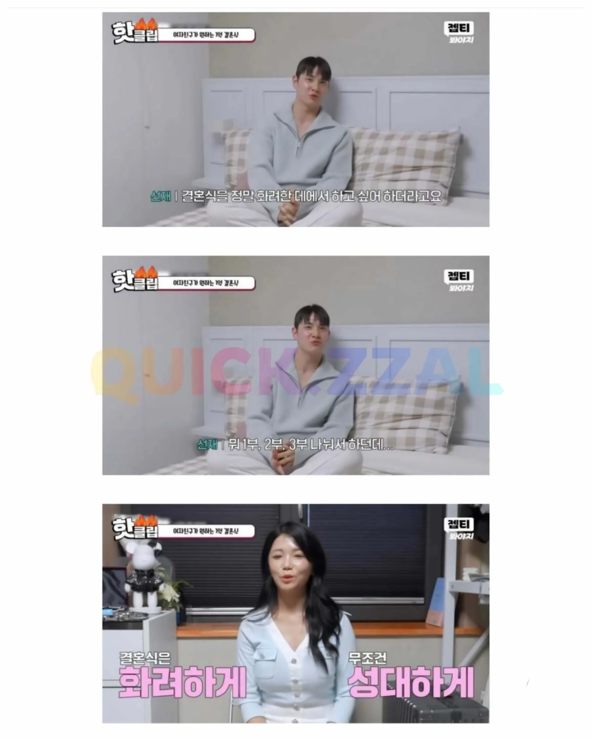 데이트비용 9:1에 1억짜리결혼식 원하는 여친