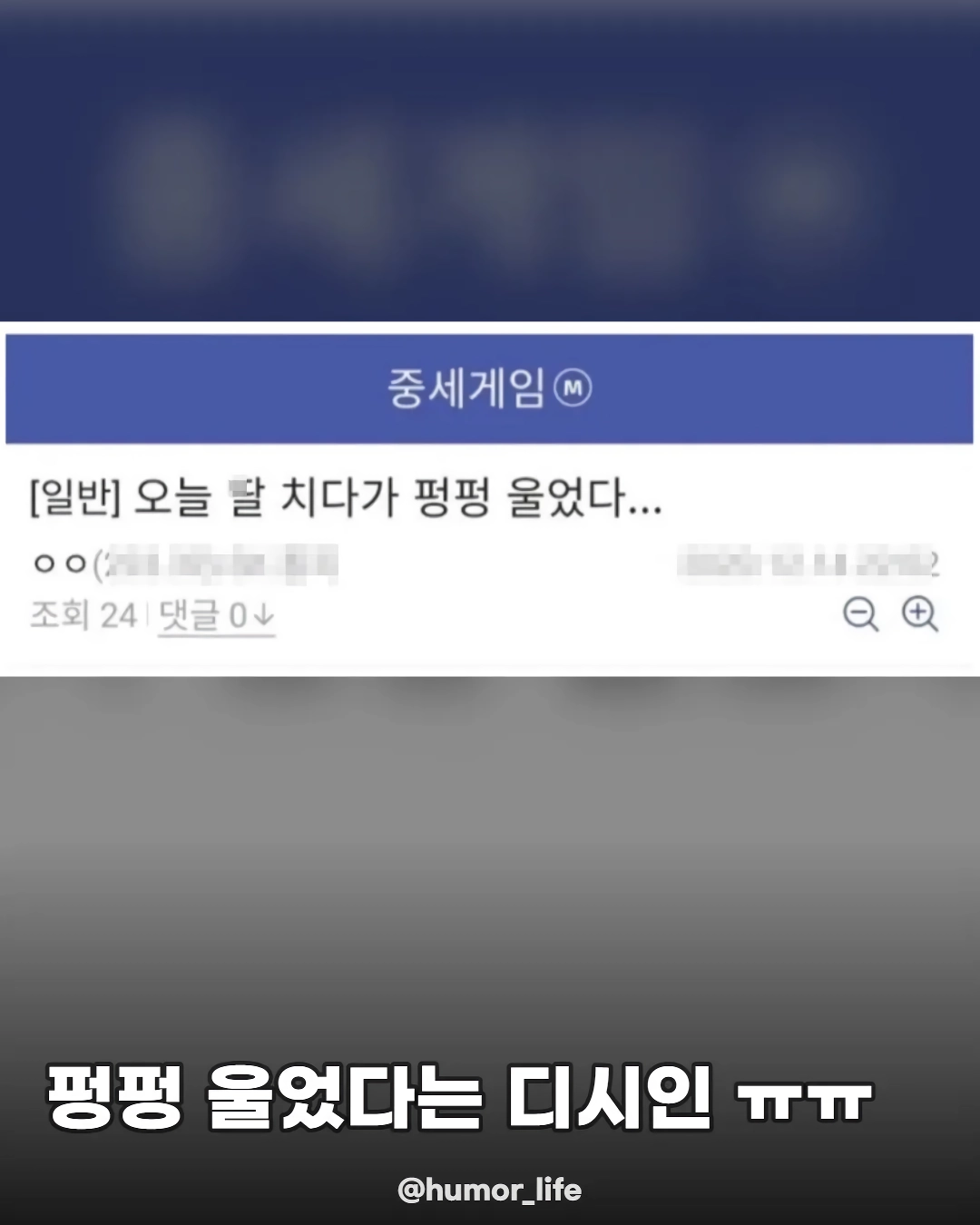 오늘 딸치다 펑펑 울었다.