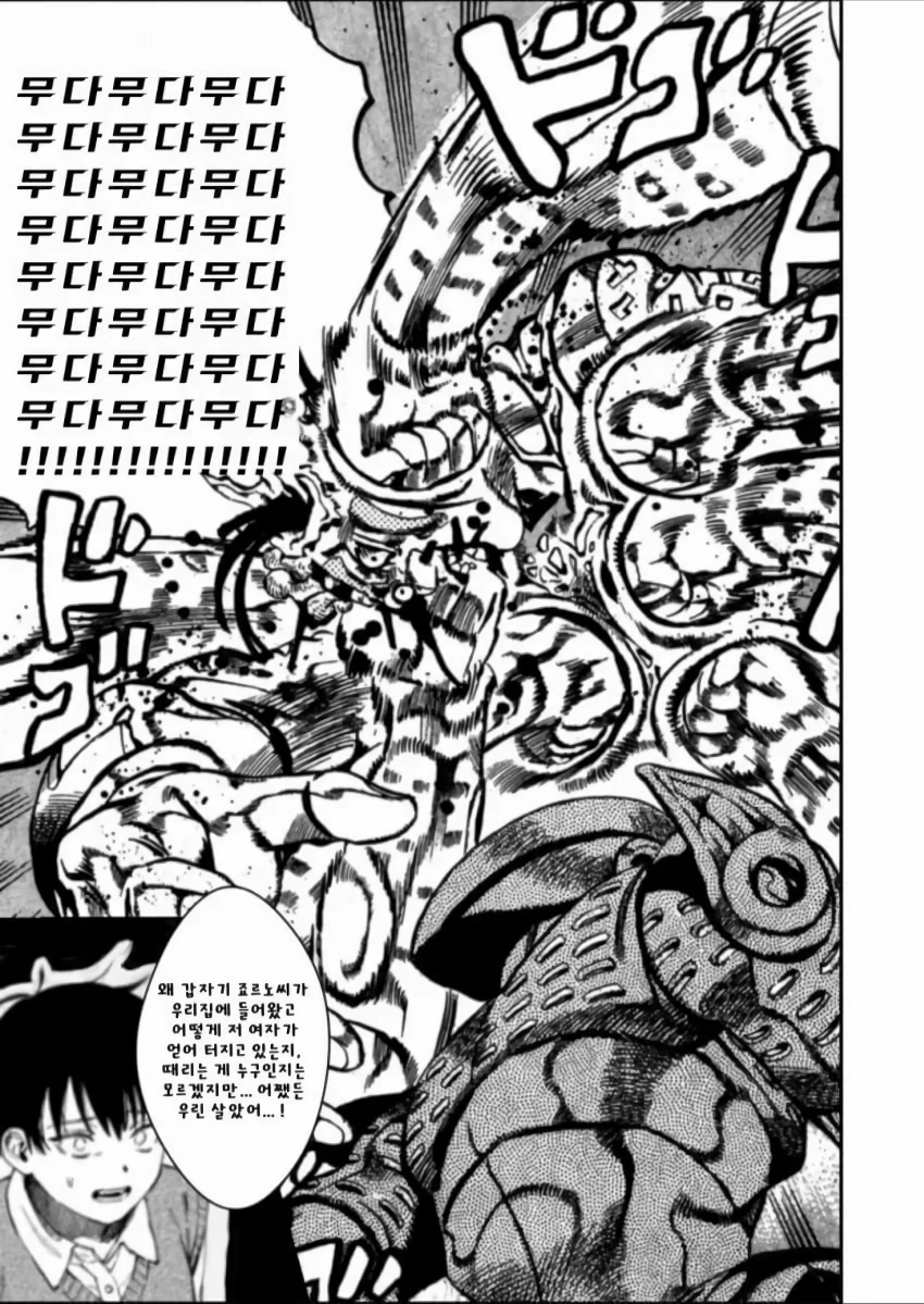 남매 강제 근친교배 시키는 떡인지.manga