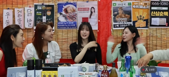 어제 한국 유튜브 방송 출연한 AV 배우