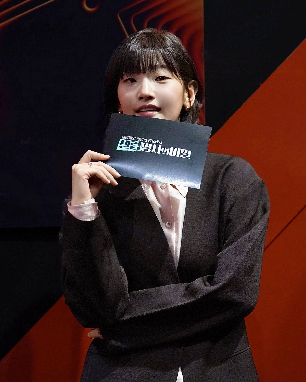 박소담