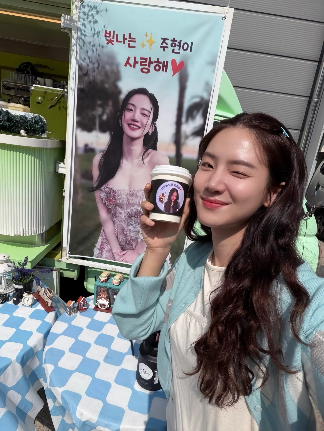 박주현 인별 with 예원 | 유이 선물인증