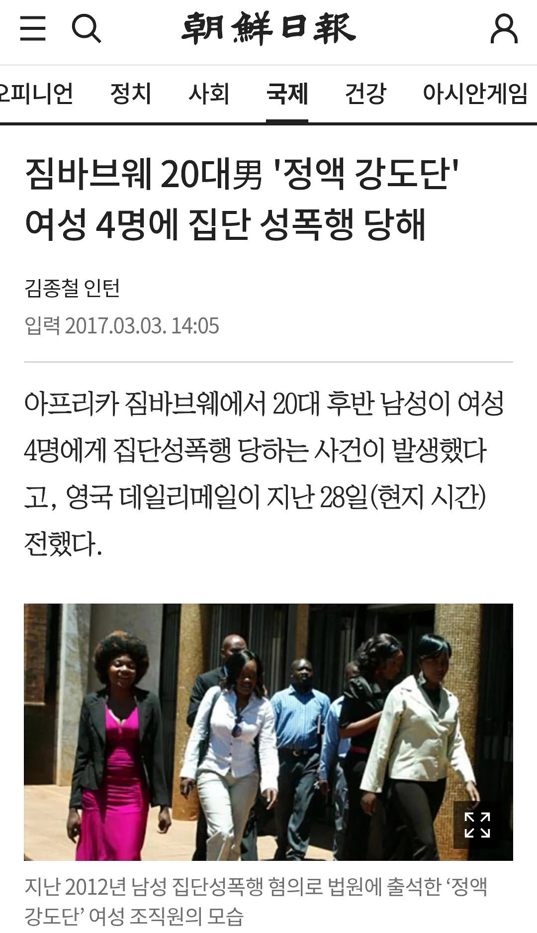 남자 정액의 효능 ㄷㄷ (과학 연구발표)