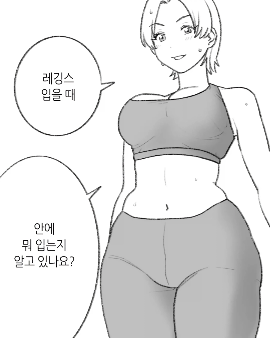 레깅스안에 뭘 입을까요?