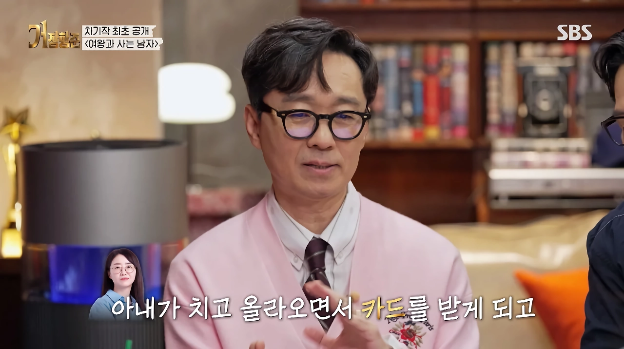 왕사남 대박났는데 아직도 김은희 카드 쓴다는 장항준