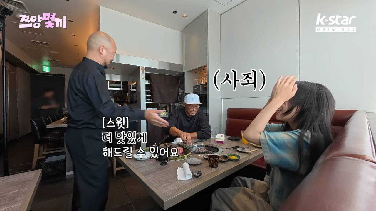 쯔양 배부르게 먹이려고 한끼에 80만원 태운 추성훈 ㅋㅋㅋㅋㅋ