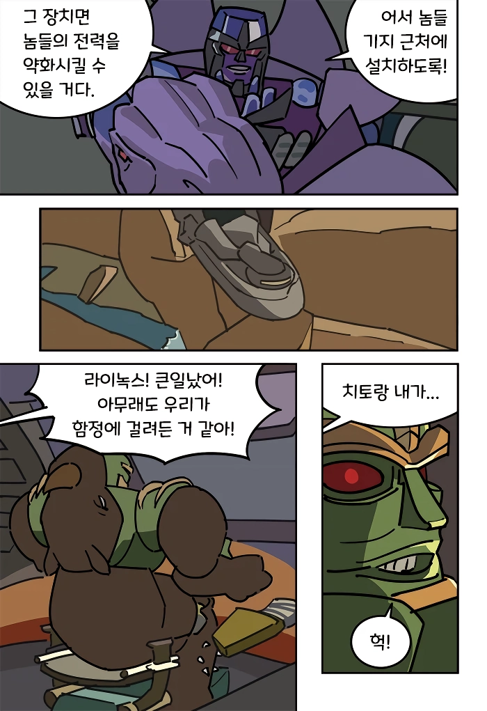 푸른젖꼭지 근황