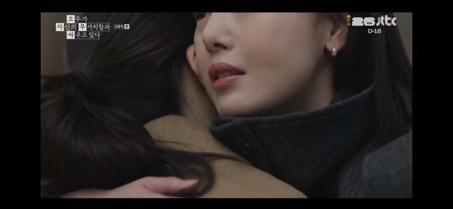 모자무싸) 오늘 최고의 장면.jpg