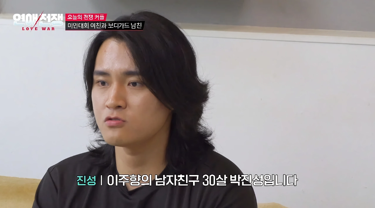 얼굴은 카리나 급이라는데 도파민 중독인 미코 여자친구