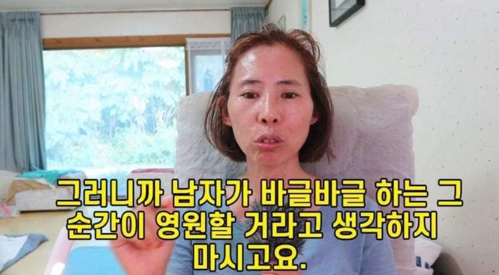 노처녀의 후회