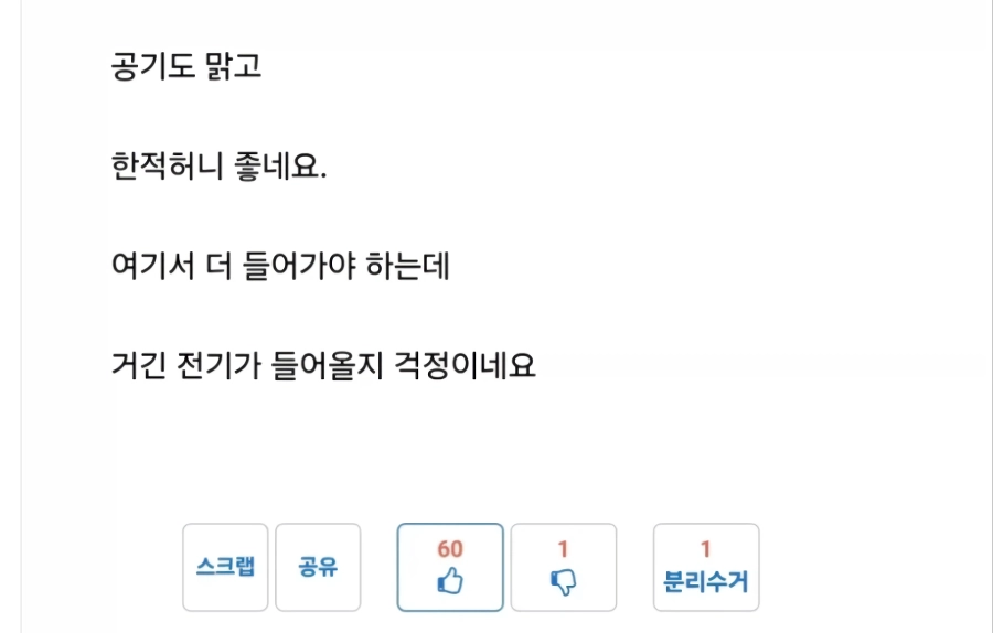 교토 사람들도 혀를 내두를 화법ㅋㅋㅋㅋㅋㅋㅋㅋㅋㅋ