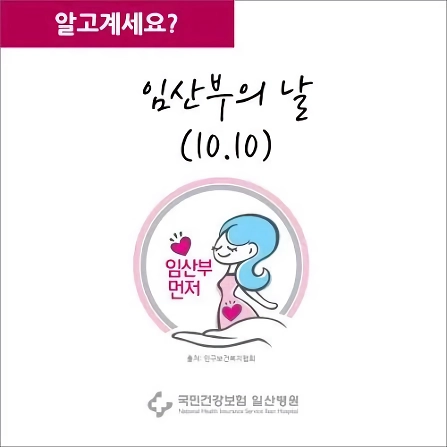 저출산 시대에 꼭 필요한 이벤트
