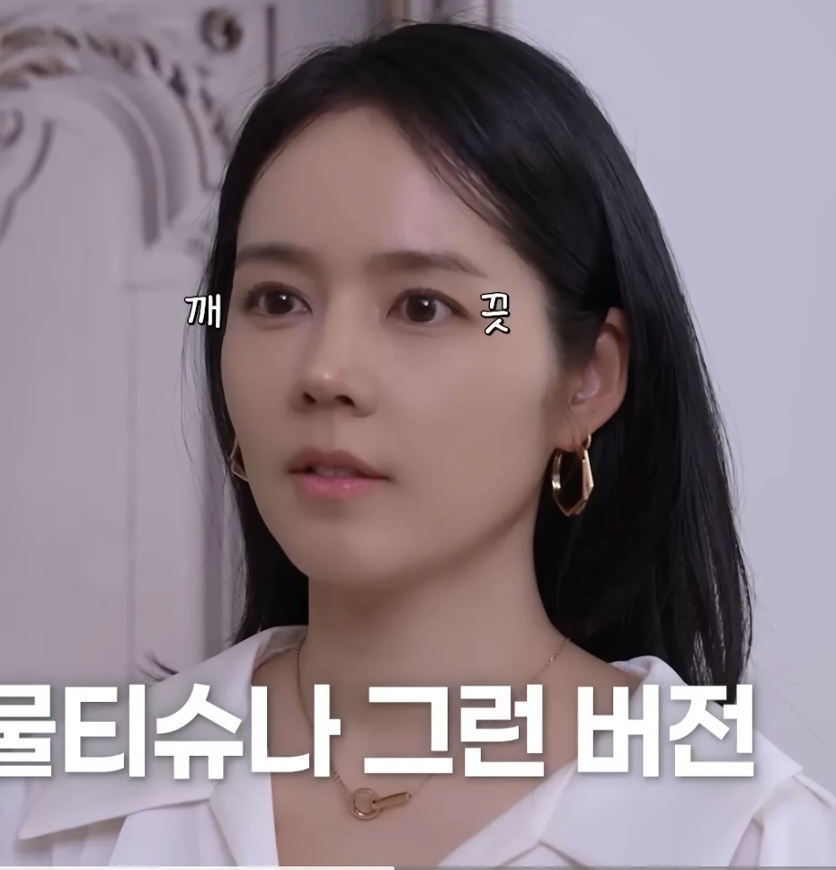 45세 한가인 최근 미모 근황