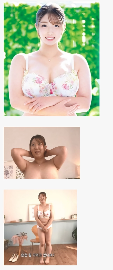 AV 표지 사기 올타임 레전드