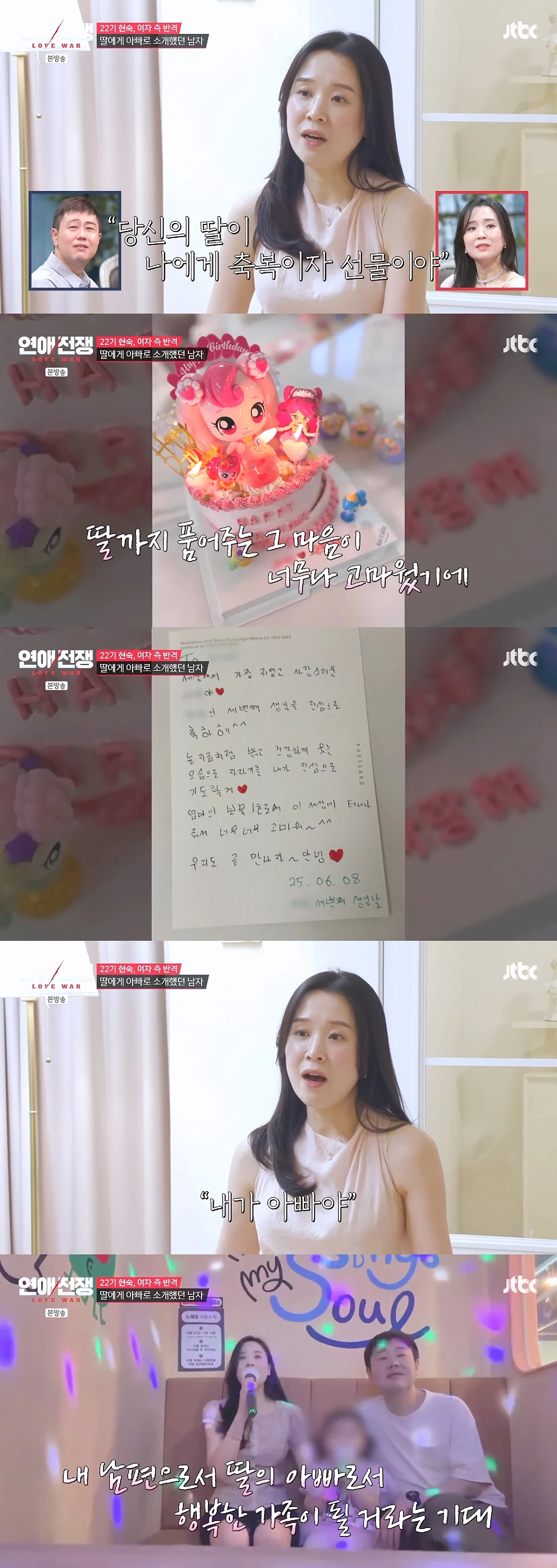 애 낳다 죽을뻔한 여자에게 아이를 또 낳아달란 돌돌싱