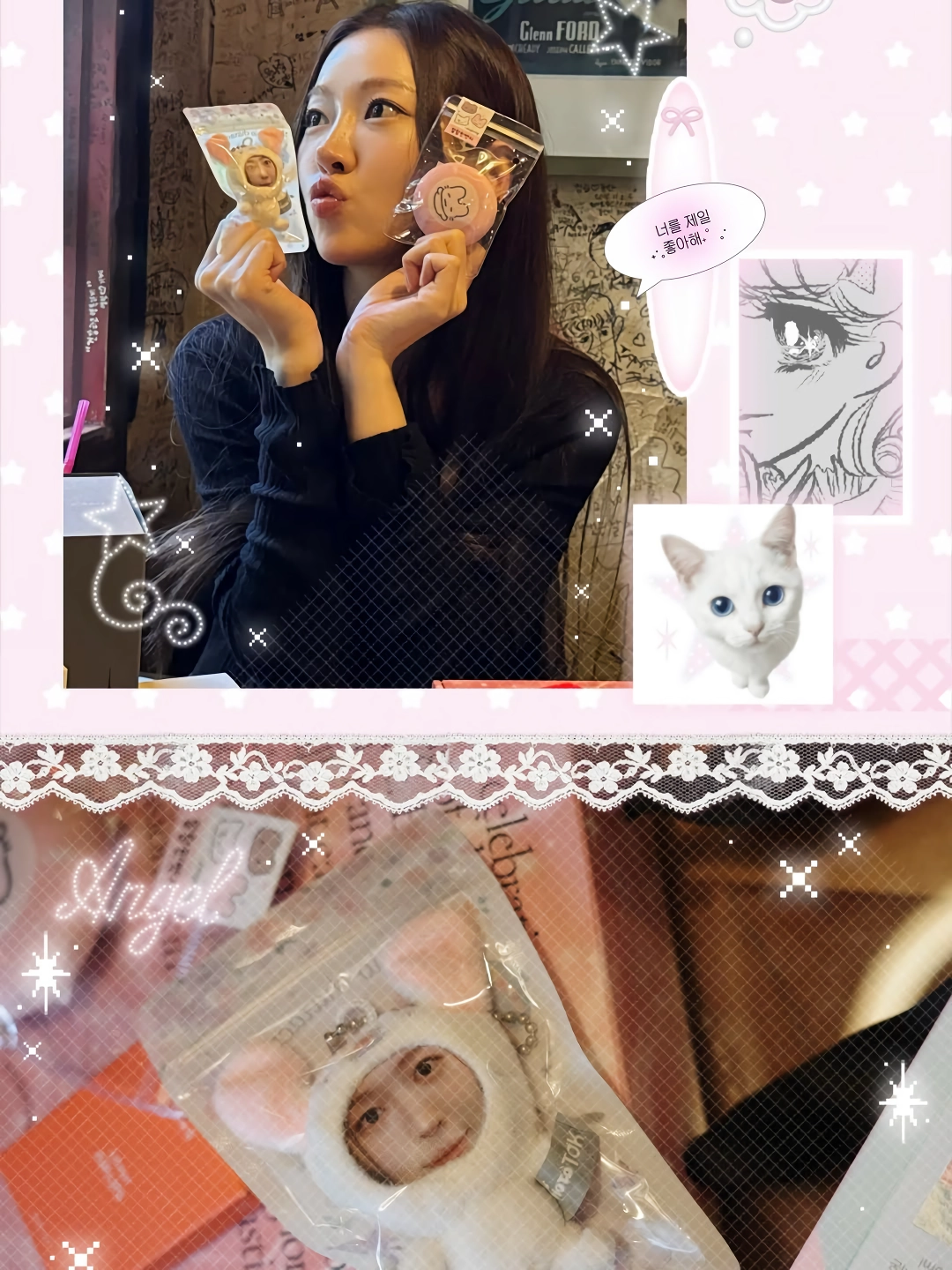송지우