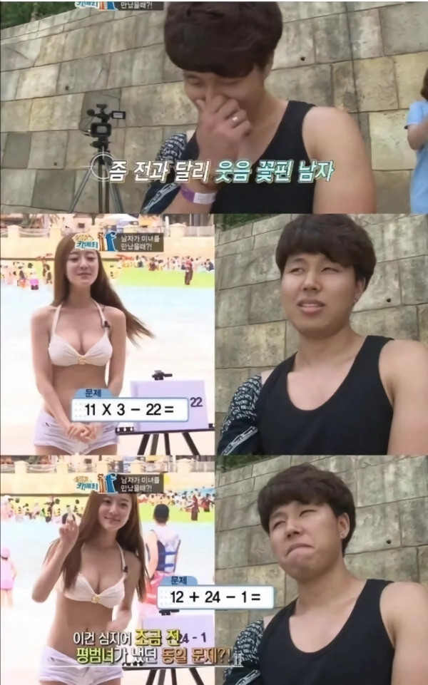 미인계가 ㅈㄴ 무서운이유