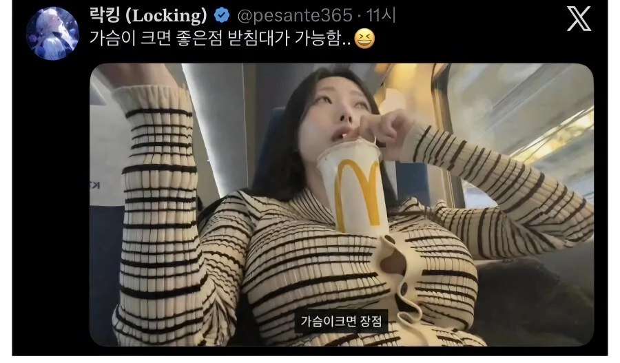 큰가슴과작은 가슴의 장점