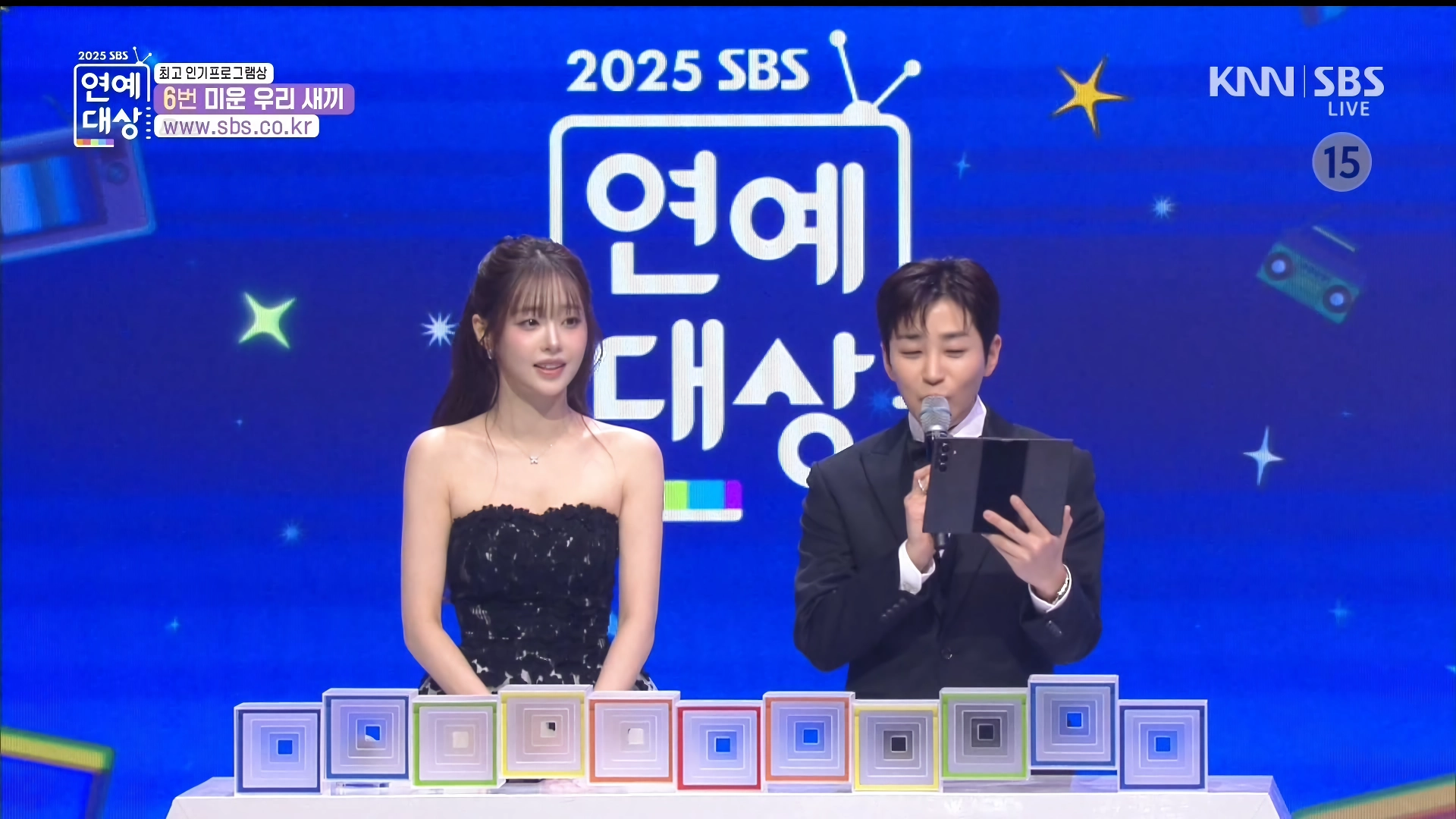 연예대상 시상하는 츄, 표정