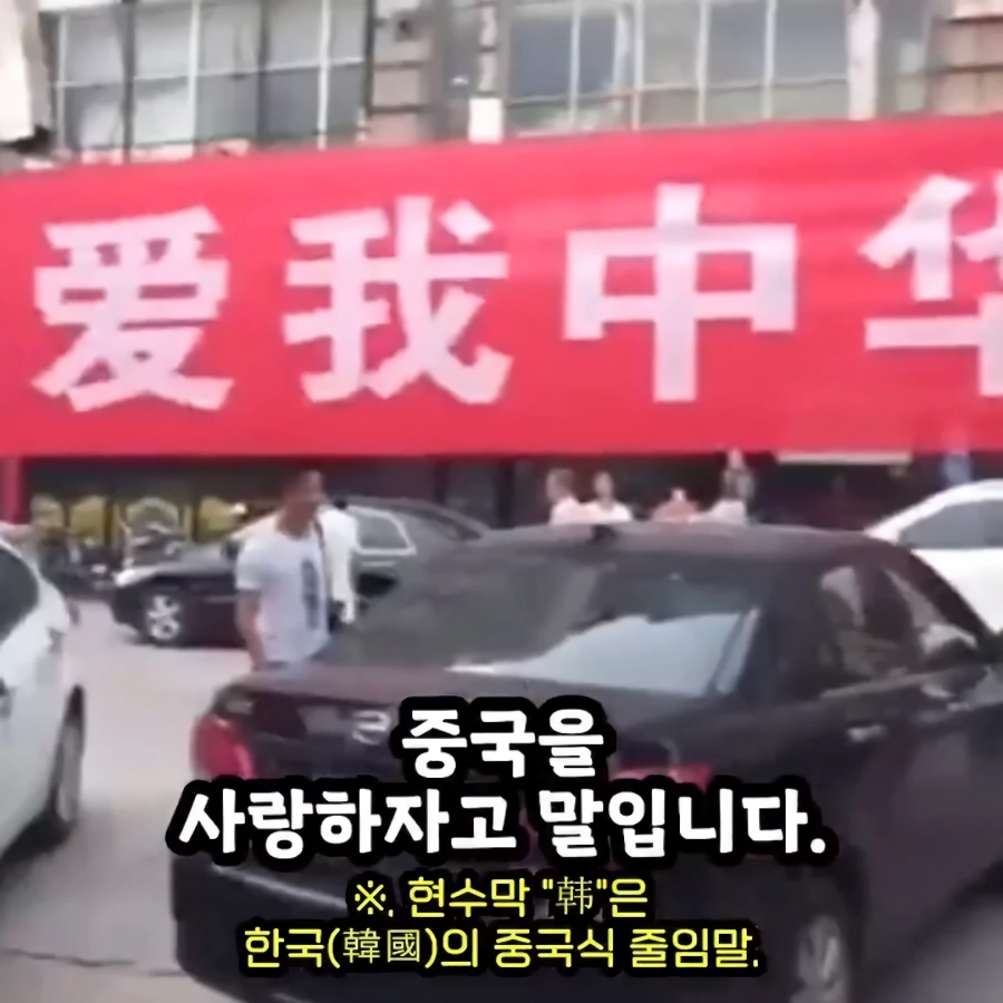 중국 KFC 미사일 드립의 진실