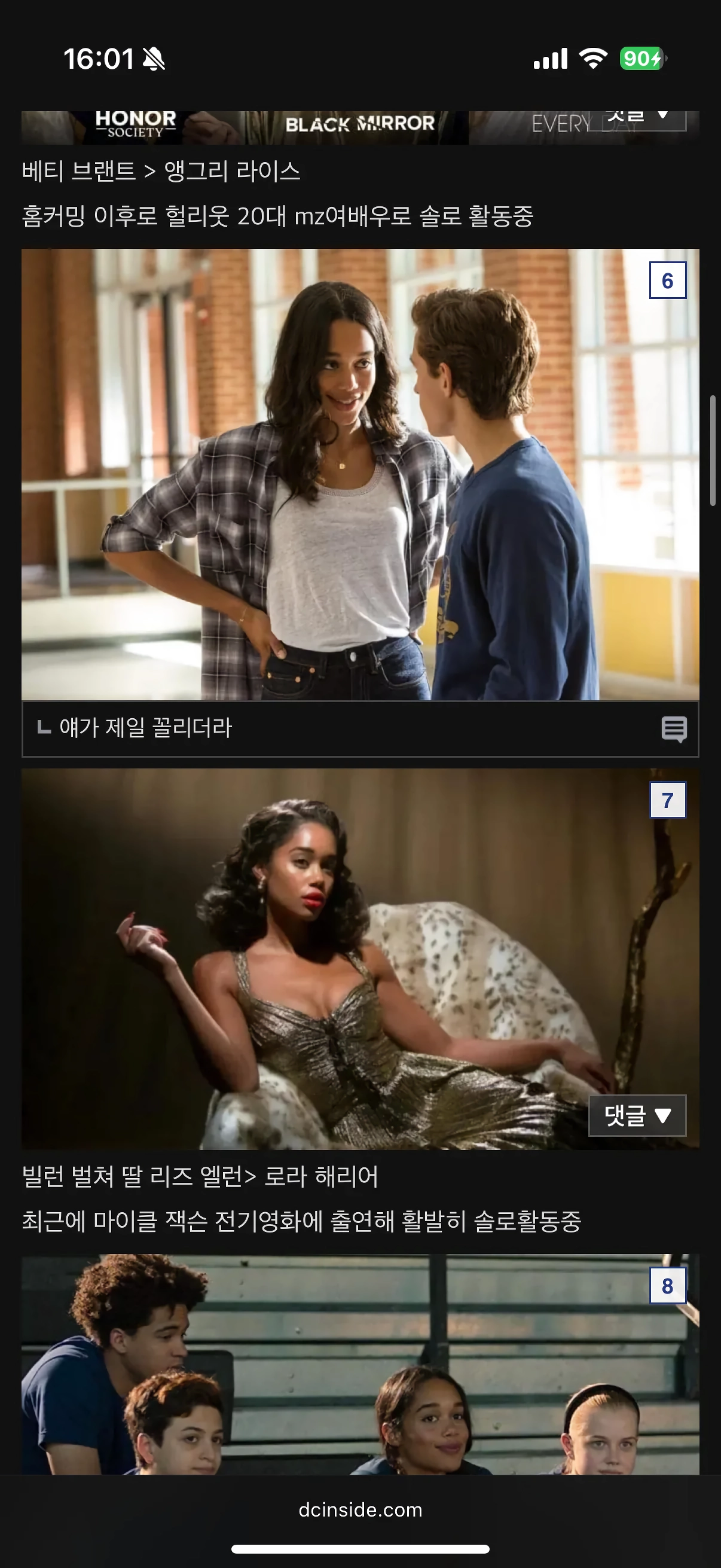 출연진 9년후 근황ㄷㄷㄷㄷㄷㄷㄷ
