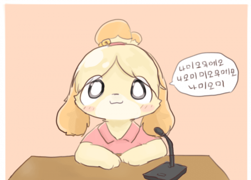 ㅎㅂ] 여울이