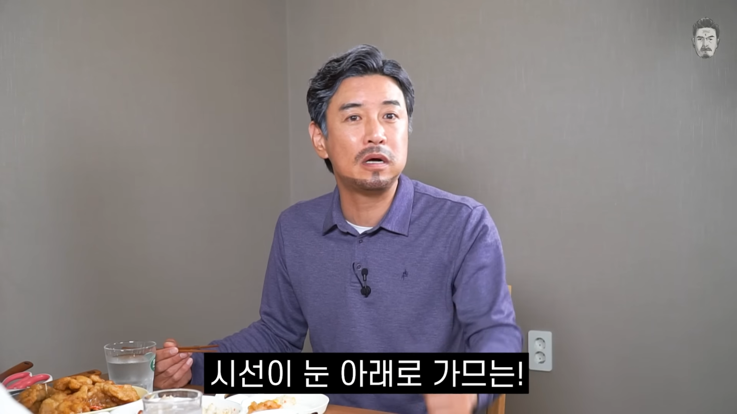 QWER 젠야타를 본 꼰대희 시선처리 레전드