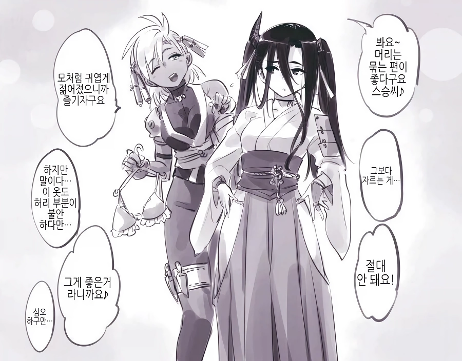 스승님이 꼴려봤자.