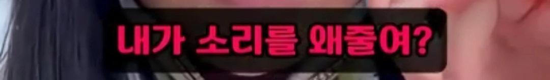 한국인이 질색하는 이유를 알아버린 중국인.