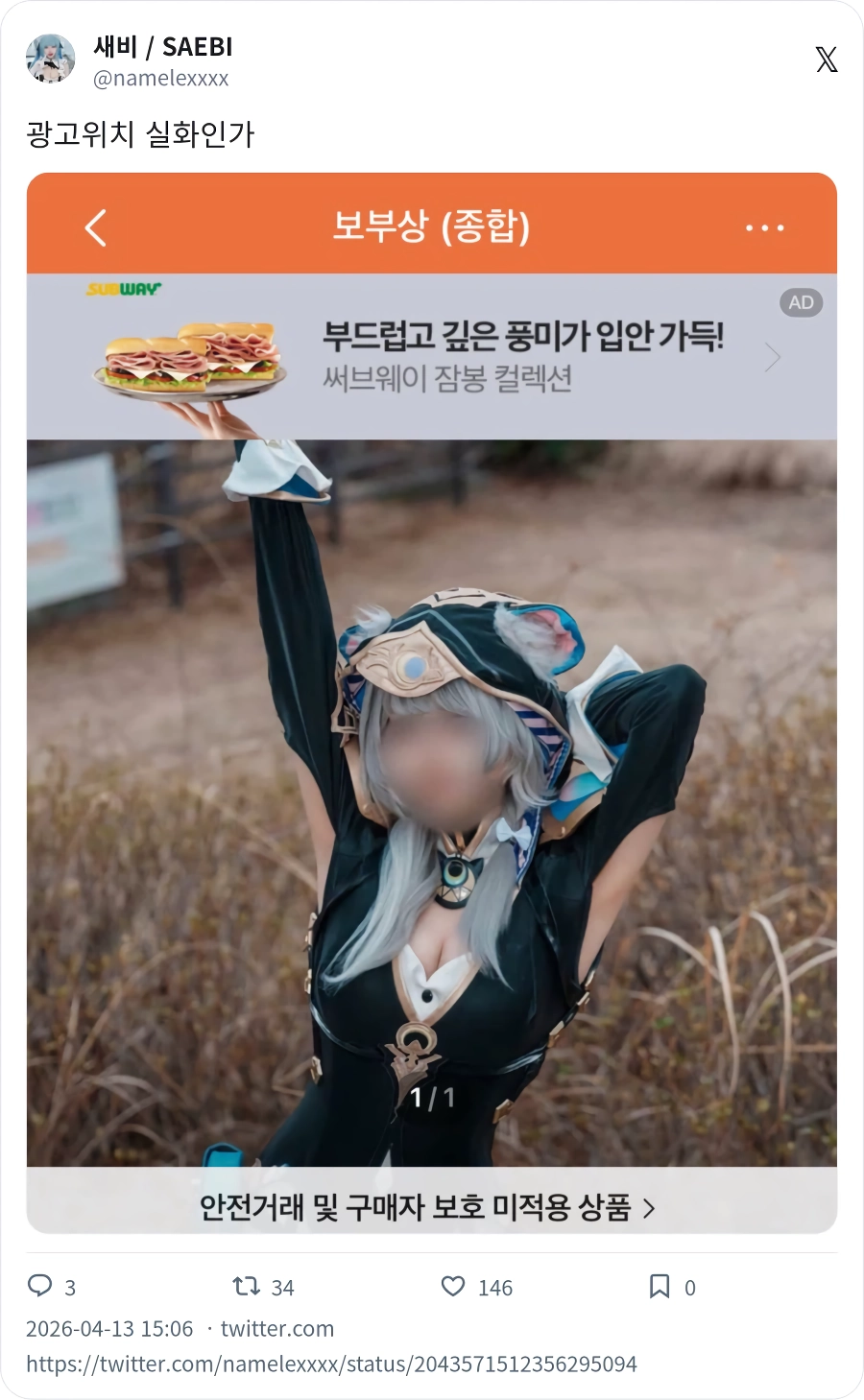 ””부드럽고 풍미가 입안가득””