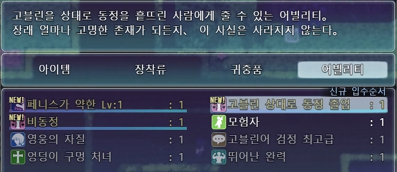 야겜 프롬식 텍스트jpg