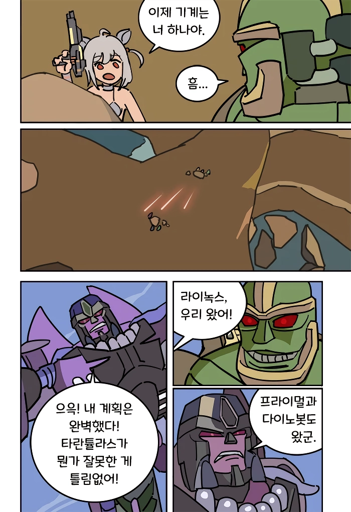 푸른젖꼭지 근황