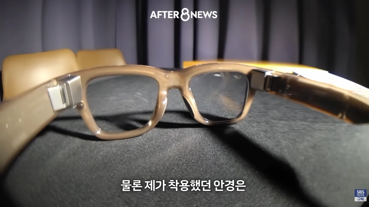 수능시험 ai 안경을 현실적으로 못막는다는 교육부