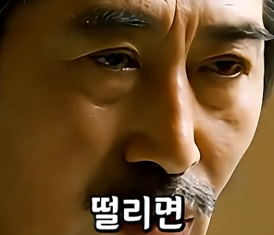 의외로 타짜에서 가장 중요한 장면 중 하나 해석