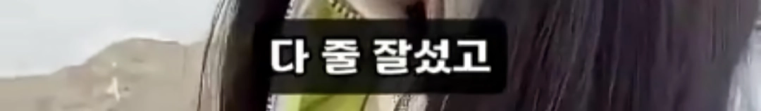 한국인이 질색하는 이유를 알아버린 중국인.
