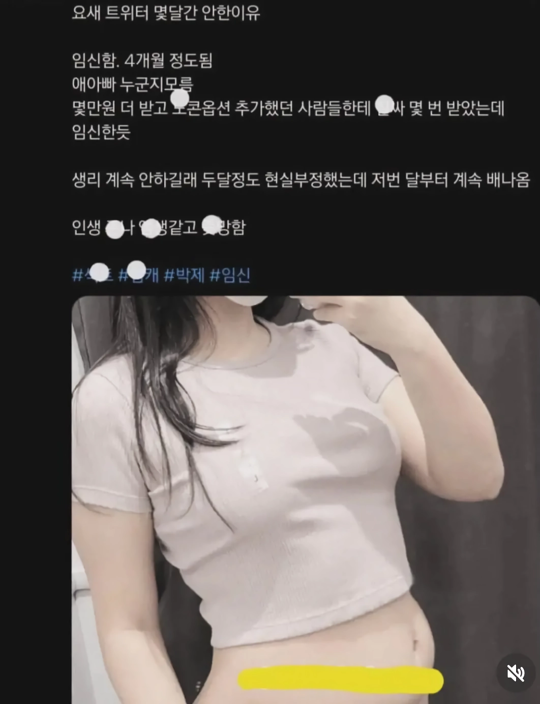 ㅇㅎ) 몇만원에 인생 좆됐다는 X녀.jpg