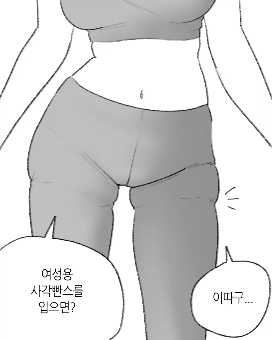 레깅스안에 뭘 입을까요?