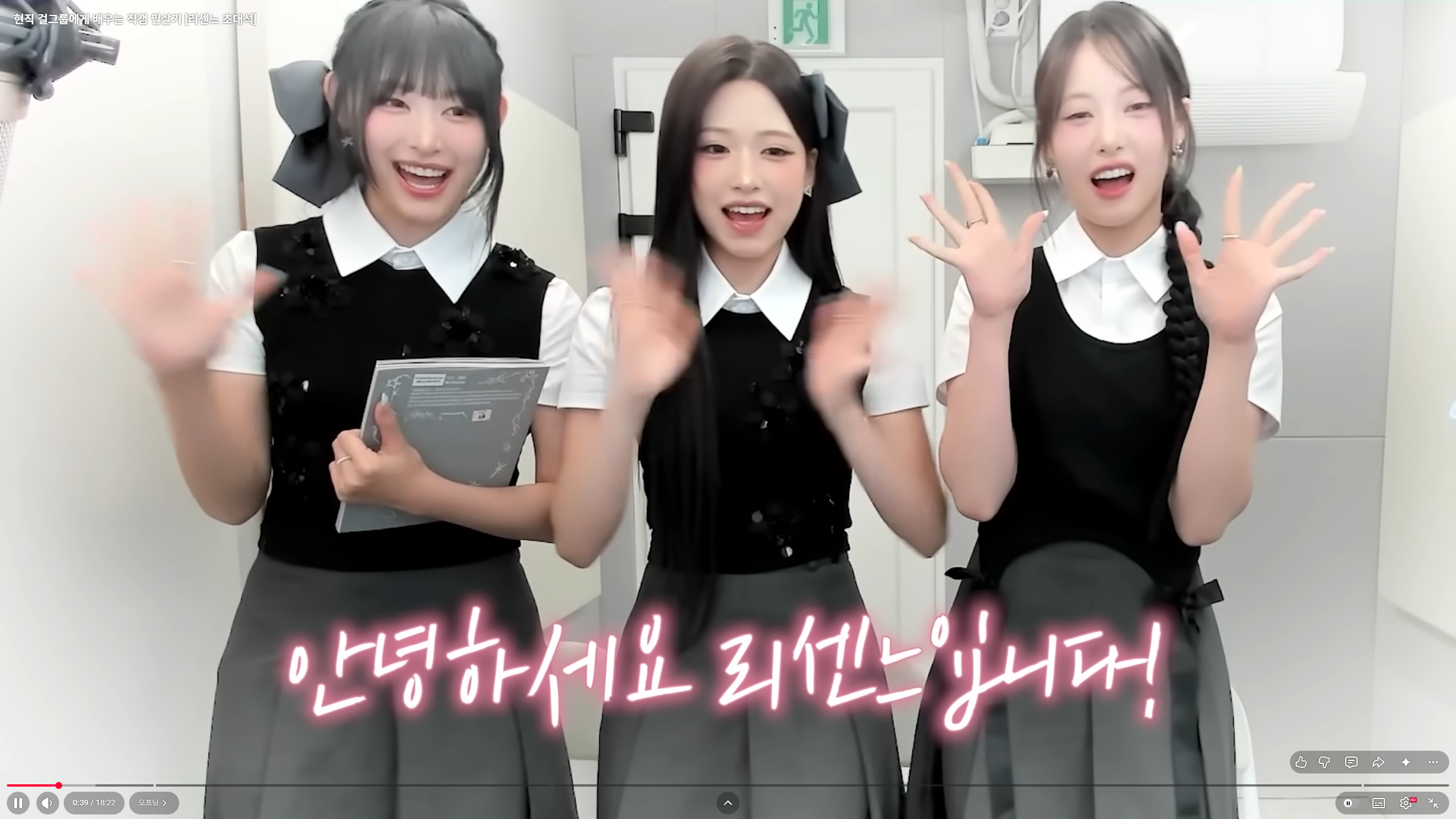 요즘 우정잉 저점매수 선구안 지렸다고 하는 이유