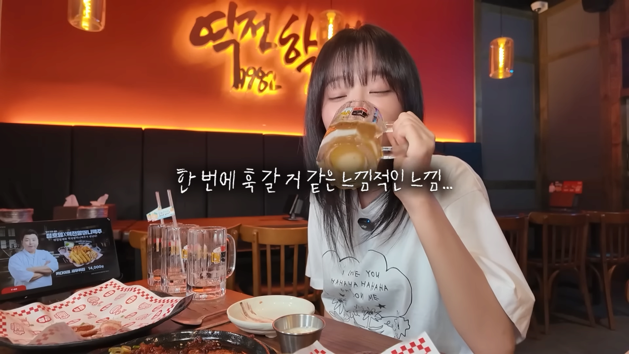 살면서 맥주 가장 많이 마신 쯔양 근황 ㄷㄷㄷㄷㄷ
